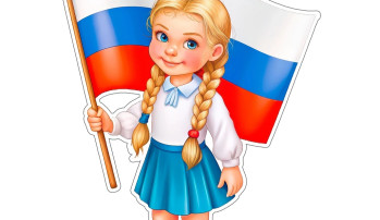 День народного единства. День народного единства.