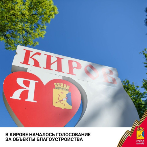 «Формирование комфортной городской среды» «Формирование комфортной городской среды».