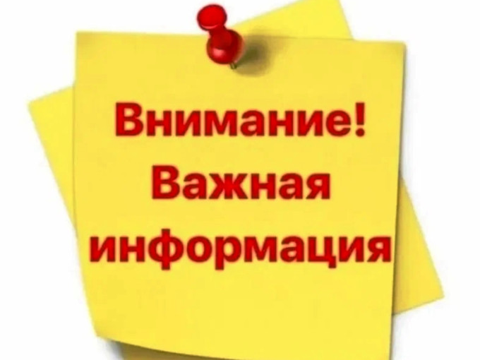 Порядок выдачи направлений (путевок) Порядок выдачи направлений (путевок).